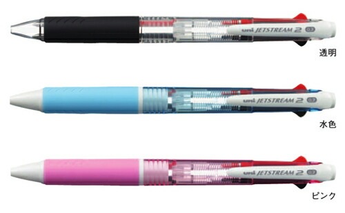 手帳に使うと便利三菱鉛筆ジェットストリーム2色ボールペンボール径：0.7mm