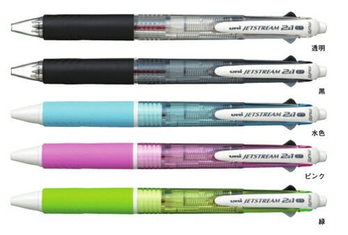 三菱鉛筆 ジェットストリーム 多機能ペン 2＆1　0.7mm MSXE3-500-07 多色ボールペンとシャープの機能