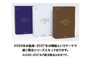 【限定商品】パイロット 万年筆 カスタムヘリテイジ912 リミテッドエディション2025 Bon Voyage ～ 出航 ～　CUSTOM HERITAGE 912 LIMITED EDITON 2025　FKVH-PPS25-I