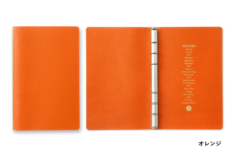 【オーセンティックレザー】 PLOTTER プロッター 5003 6穴リングレザーバインダー シュリンク バイブルサイズ 77716488 77716489 77716490 77716492 6穴リングレザーバインダー バイブル 【銀色：シルバーリング】