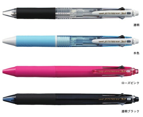 【手帳に使うと便利】 三菱鉛筆 ジェットストリーム 多機能ペン 3＆1 0.7mm 多色ボールペンとシャープ MSXE4-600-07