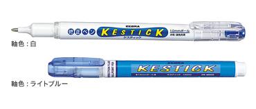 ゼブラ 修正ペン ケスティック P-CA200 ペンタイプ 修正液 軸色2種