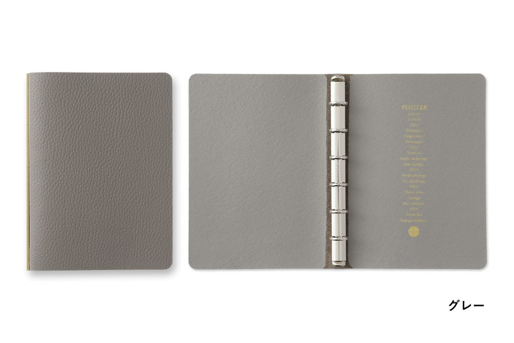 【オーセンティックレザー】 PLOTTER プロッター 5003 6穴リングレザーバインダー シュリンク ミニサイズ 77716498 77716499 77716500 77716502 6穴リングレザーバインダー ミニ 【銀色：シルバーリング】