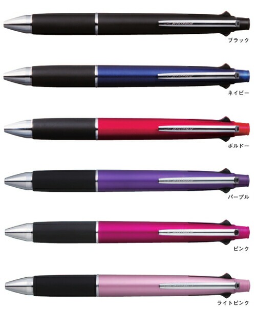 【お名入れ無料】 記念品にもオススメ 三菱鉛筆 ジェットストリーム4＆1 ボール径：0.5mm MSXE5-100-05 無料でお名入れ致します