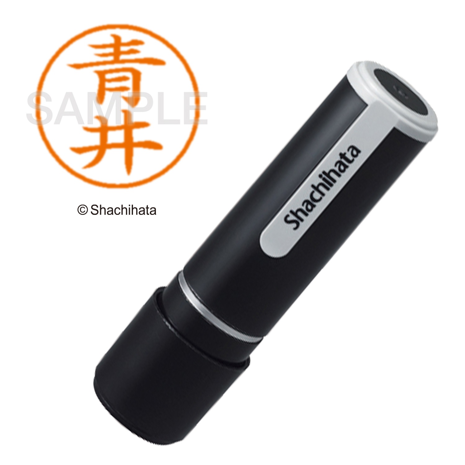 シャチハタ　Xスタンパー　ネーム9既製　XL-9　氏名コード：00001～00010　相川 相沢 相田 相原 相場 相羽 会沢 会田 会津 青井