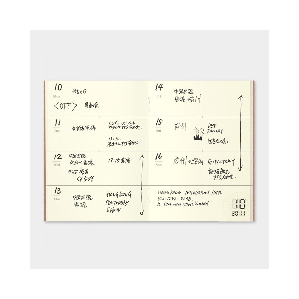 【トラベラーズノート】デザインフィル 週間フリー 007 Free Diary Weekly 14327006 パスポートサイズ