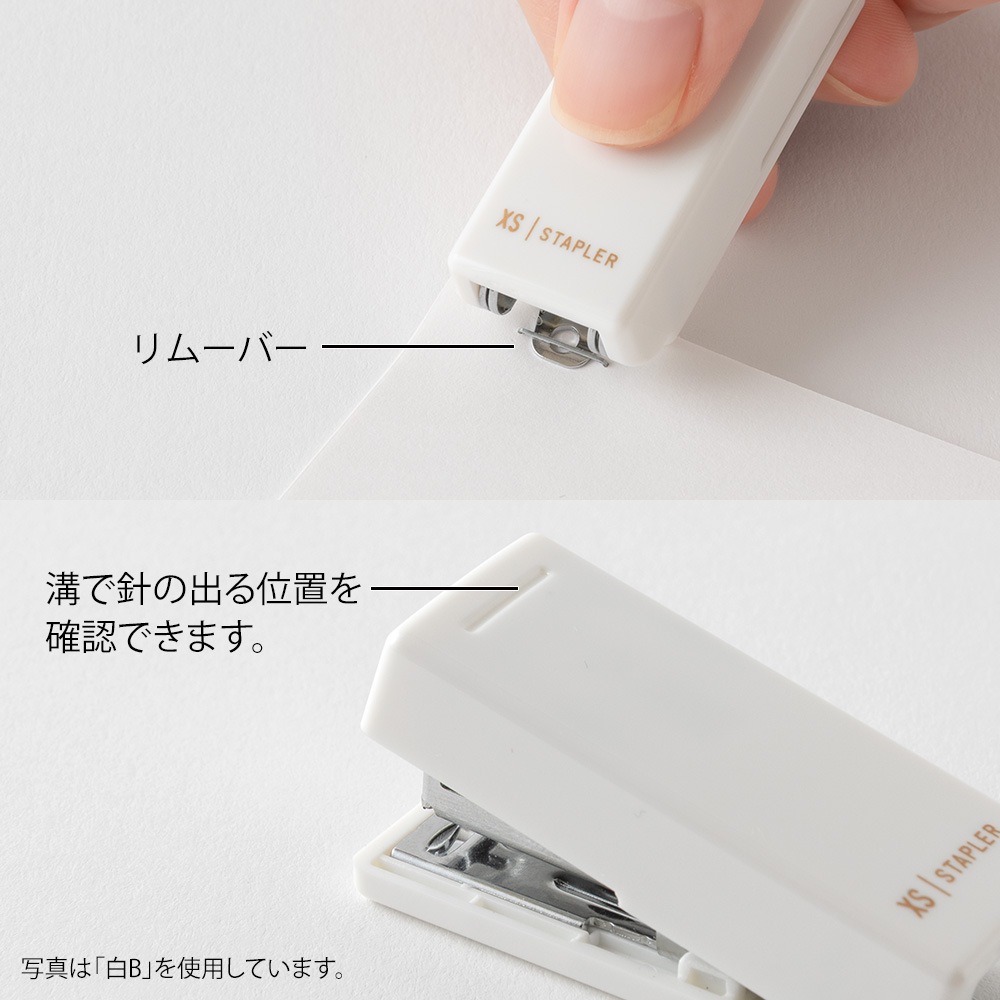 デザインフィルミドリ　XS コンパクトホッチキス 黒B