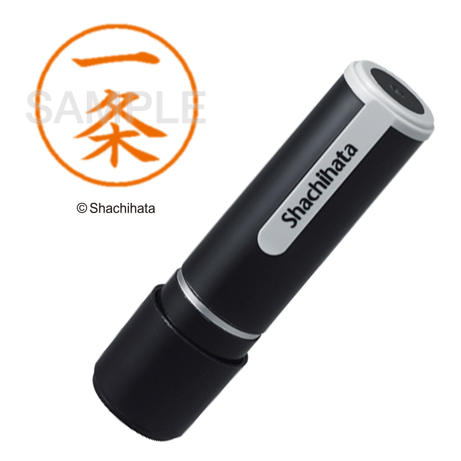 シャチハタ　Xスタンパー　ネーム9既製　XL-9　氏名コード：00241～00250　市毛 市瀬 市田 市野 市橋 市原 市村 一木 一色 一条