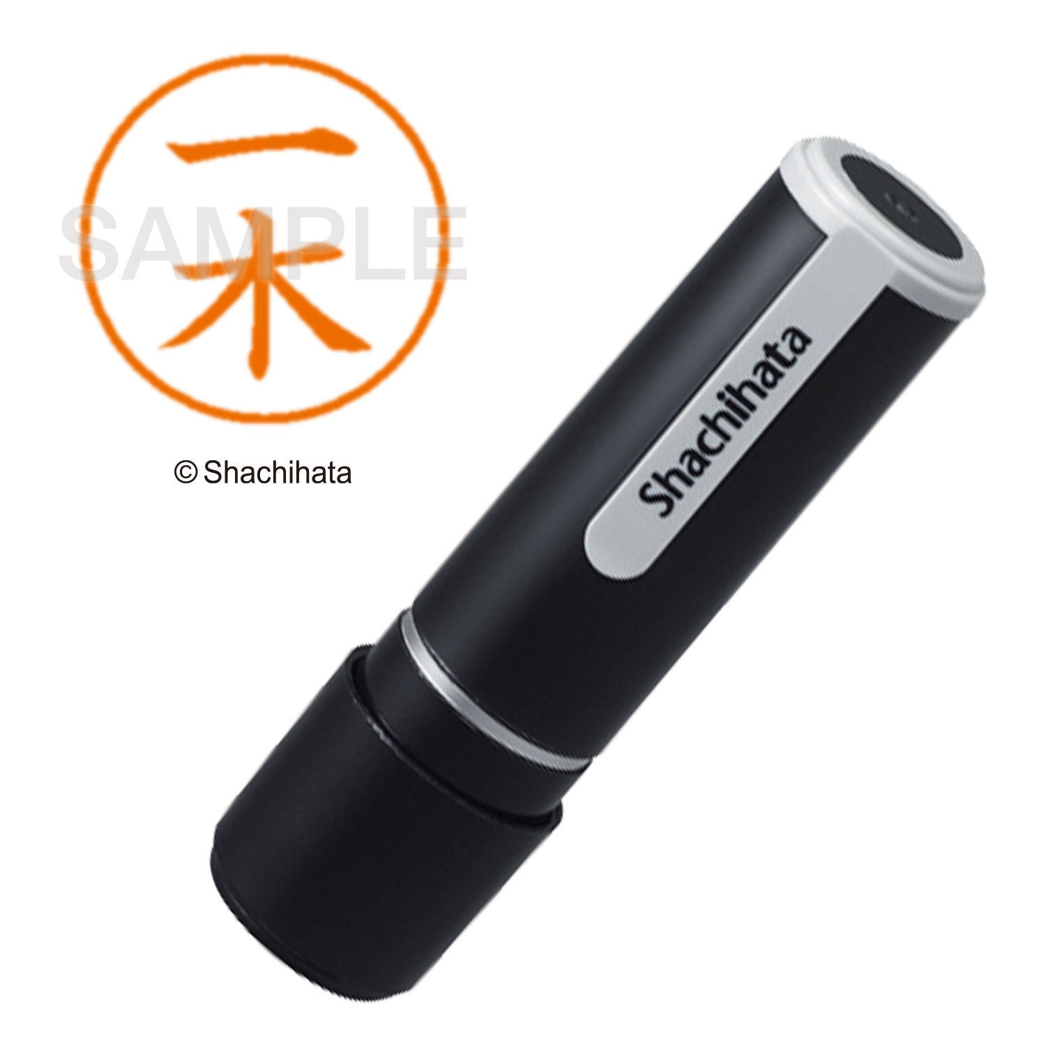 シャチハタ　Xスタンパー　ネーム9既製　XL-9　氏名コード：00241～00250　市毛 市瀬 市田 市野 市橋 市原 市村 一木 一色 一条