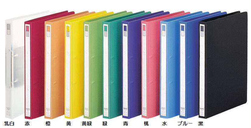 リヒトラブ リングファイル＜カドロック＆ツイストリング＞ F-867U A4サイズ 150枚収納 片手で開けるツイストリング
