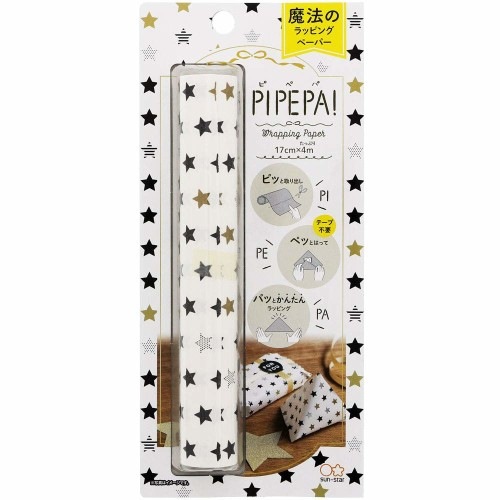 簡単ラッピングサンスター文具PIPEPA　ピペパ　星S2273950魔法のラッピングペーパー