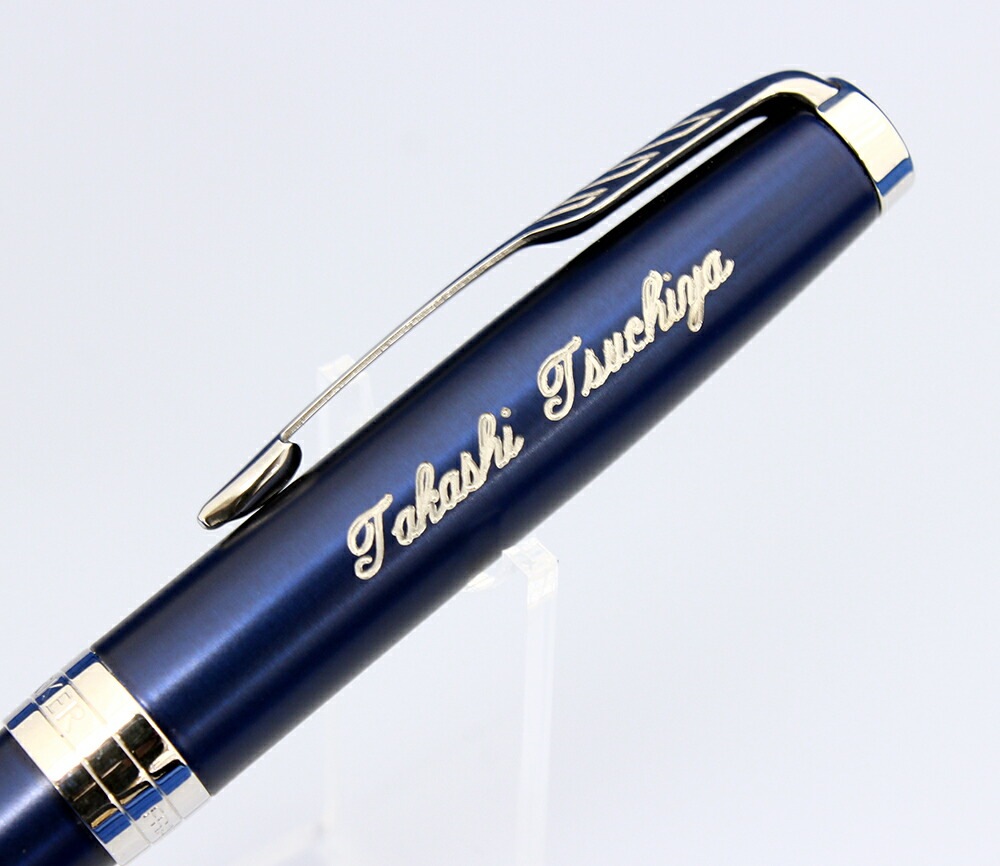 【お名入れ込】パーカー ソネット PARKER SONNET お名入れ 油性ボールペン 高級ボールペン【ラッピング代金無料】