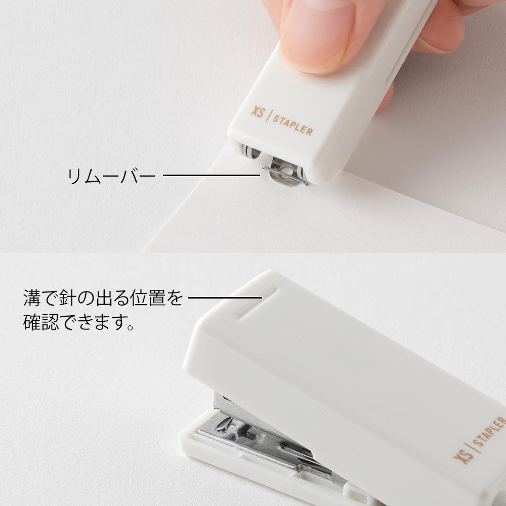 デザインフィルミドリ　XS コンパクトホッチキス 白B