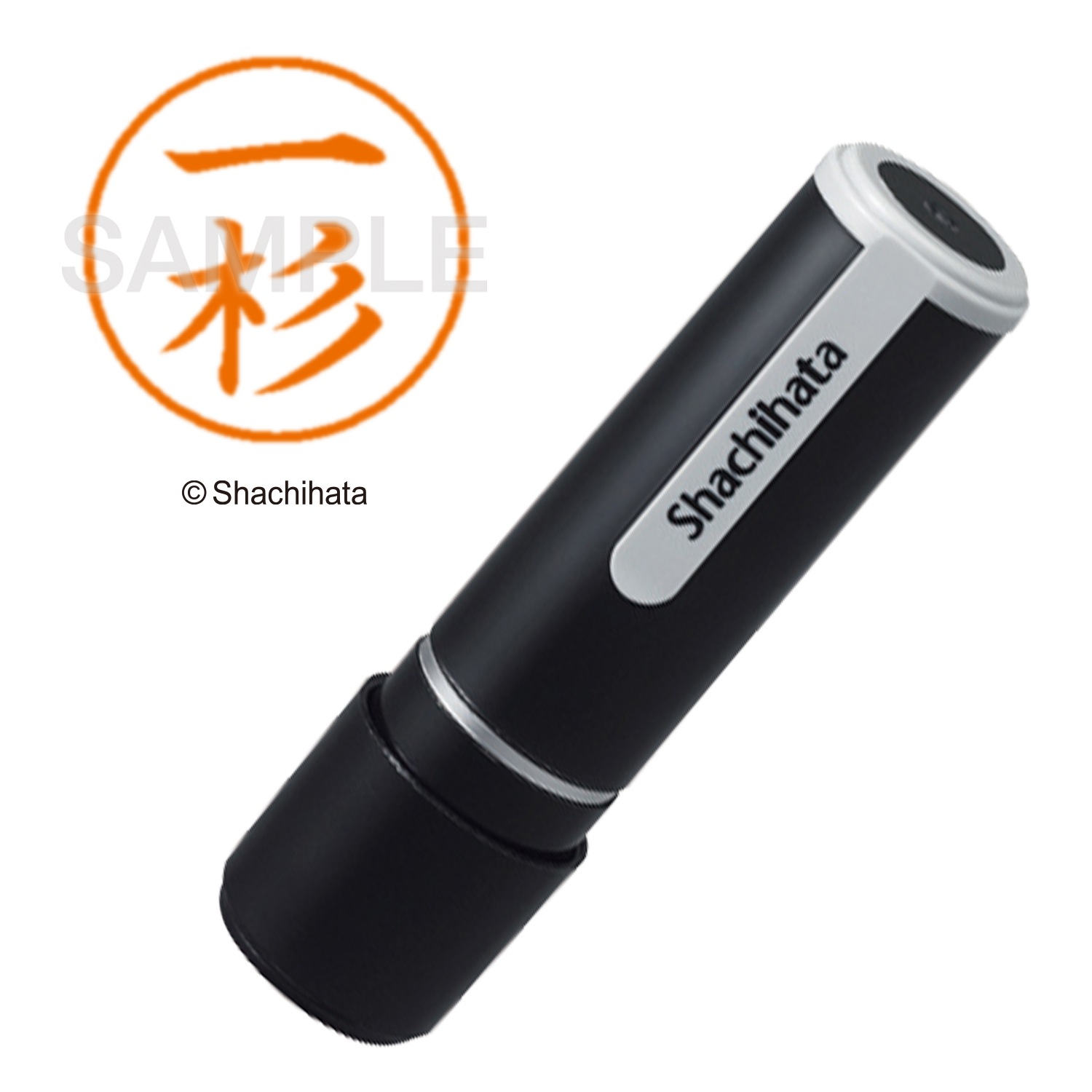 シャチハタ　Xスタンパー　ネーム9既製　XL-9　氏名コード：00251～00260　一杉 一瀬 一ノ瀬 一戸 一宮 一柳 糸井 糸川 糸賀 稲生