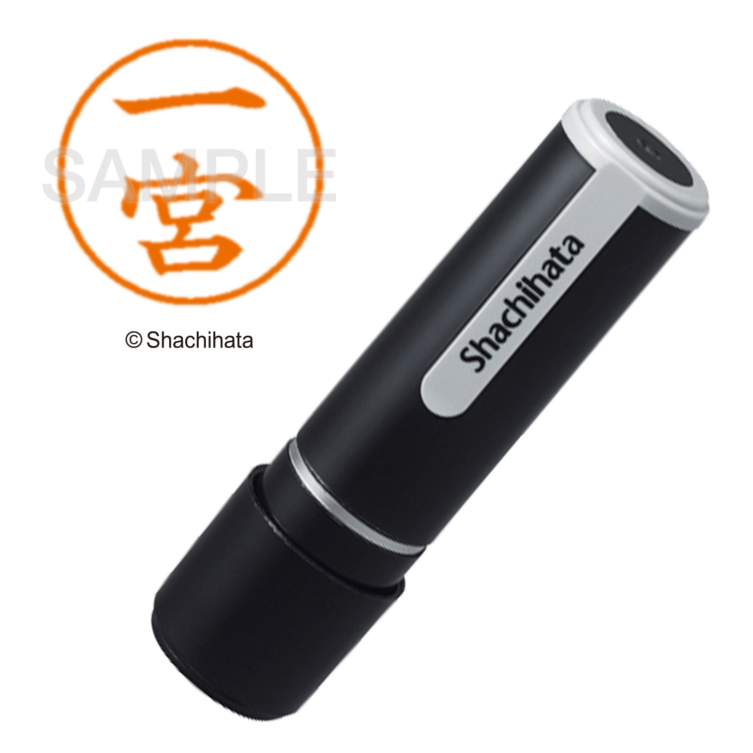 シャチハタ　Xスタンパー　ネーム9既製　XL-9　氏名コード：00251～00260　一杉 一瀬 一ノ瀬 一戸 一宮 一柳 糸井 糸川 糸賀 稲生