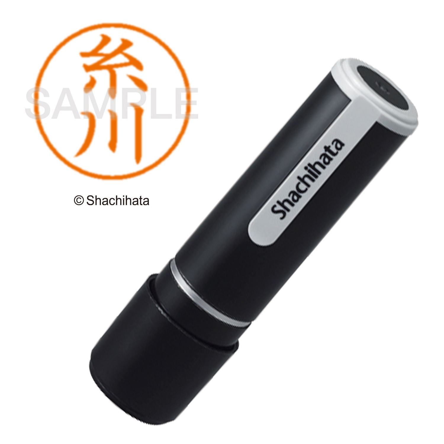 シャチハタ　Xスタンパー　ネーム9既製　XL-9　氏名コード：00251～00260　一杉 一瀬 一ノ瀬 一戸 一宮 一柳 糸井 糸川 糸賀 稲生