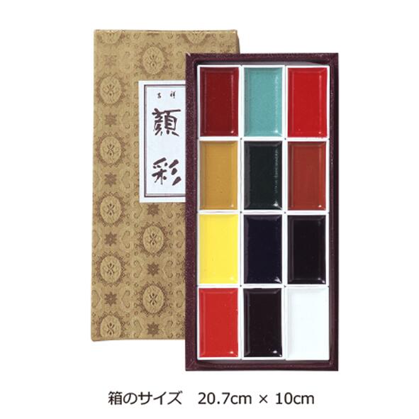 吉祥顔彩12色 上製絵手紙やイラストに