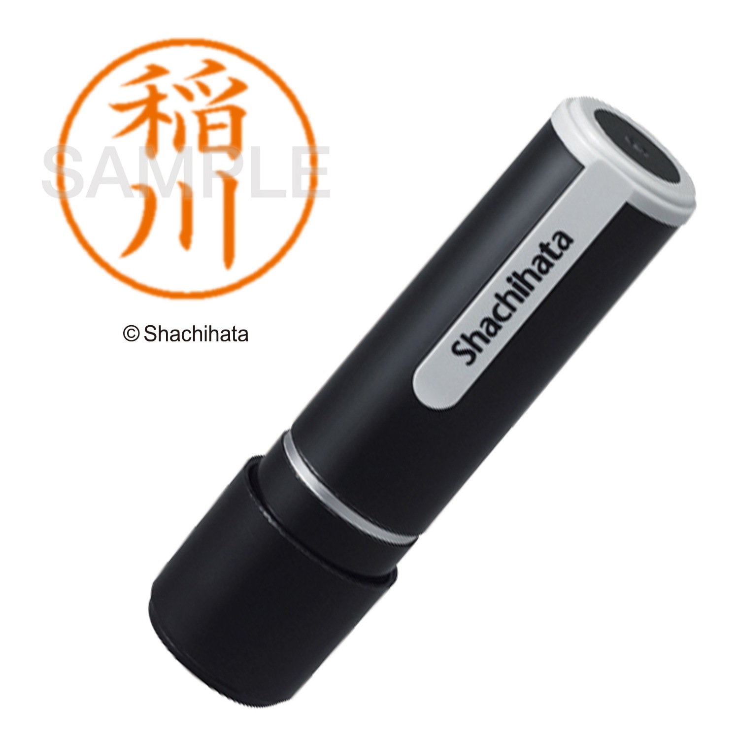 シャチハタ　Xスタンパー　ネーム9既製　XL-9　氏名コード：00261～00270　稲垣 稲川 稲木 稲熊 稲毛 稲田 稲葉 稲場 稲見 稲村 