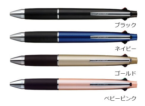 【お名入れ無料】記念品にもオススメ 三菱鉛筆 ジェットストリーム4＆1 ボール径：0.38mm MSXE5-100-38 無料でお名入れ致します