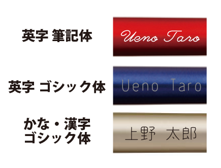 【お名入れ無料】記念品にもオススメ 三菱鉛筆 ジェットストリーム4＆1 ボール径：0.38mm MSXE5-100-38 無料でお名入れ致します