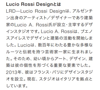 【真鍮とカーボンの融合】 LUDDITE ラダイト  DRAWMASTER Limited Edition　Luddite × Lucio Rossi Design LDLR-DM-05 シャープペンシル シャープペン シャーペン 【数量限定】