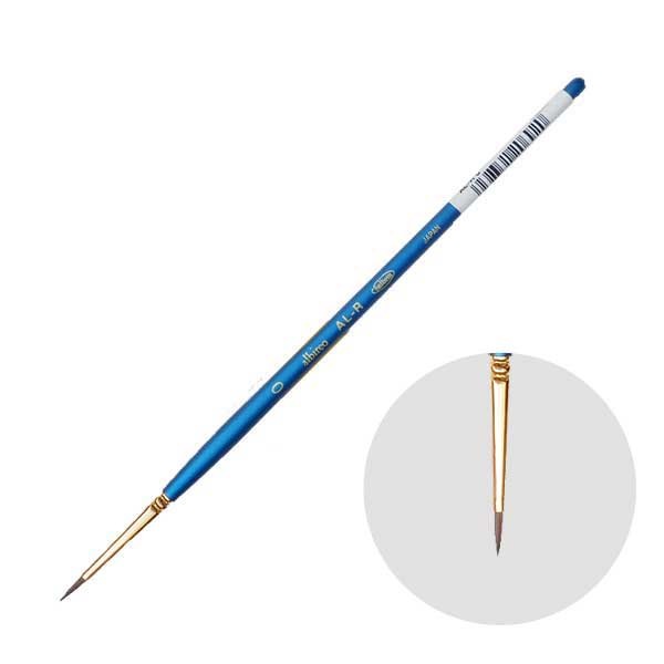 ホルベインアルビレオ水彩筆AL-R（丸）0号