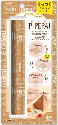 簡単ラッピングサンスター文具PIPEPA　ピペパ　英字S2273985魔法のラッピングペーパー