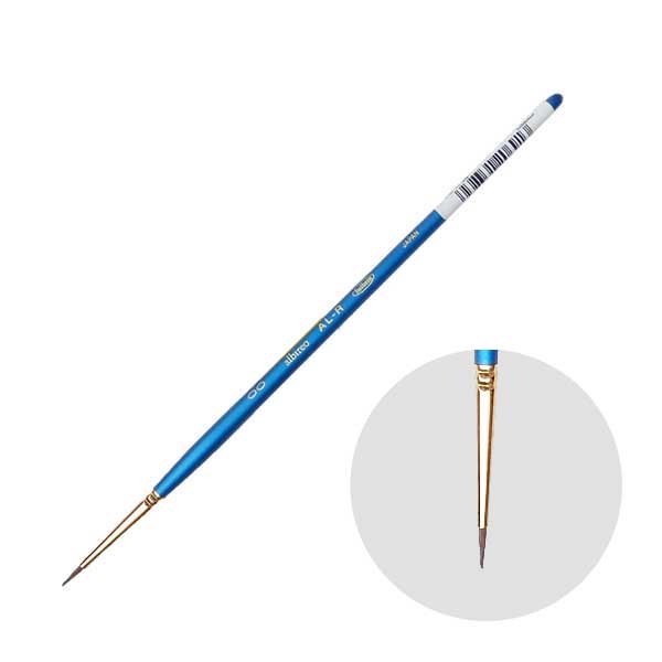 ホルベインアルビレオ水彩筆AL-R(丸）00号