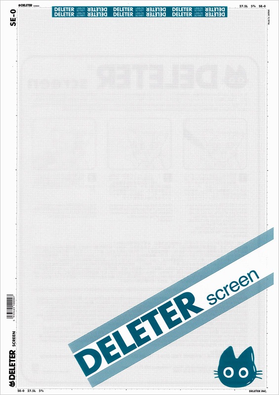 デリータースクリーンSE-0