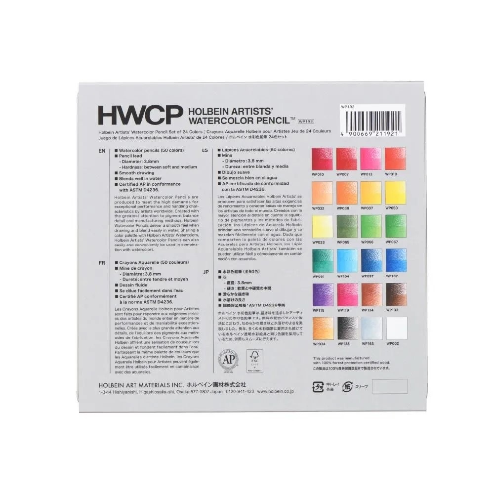ホルベイン　水彩色鉛筆　ＷＰ１９２　２４色セット