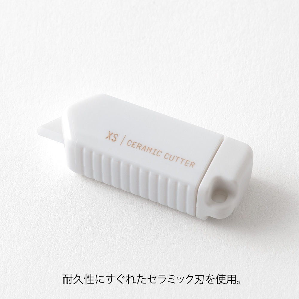 デザインフィルミドリ　XS セラミックカッター 白