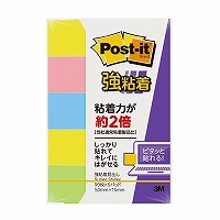 ポストイット強粘着見出しパステルカラー混色5色