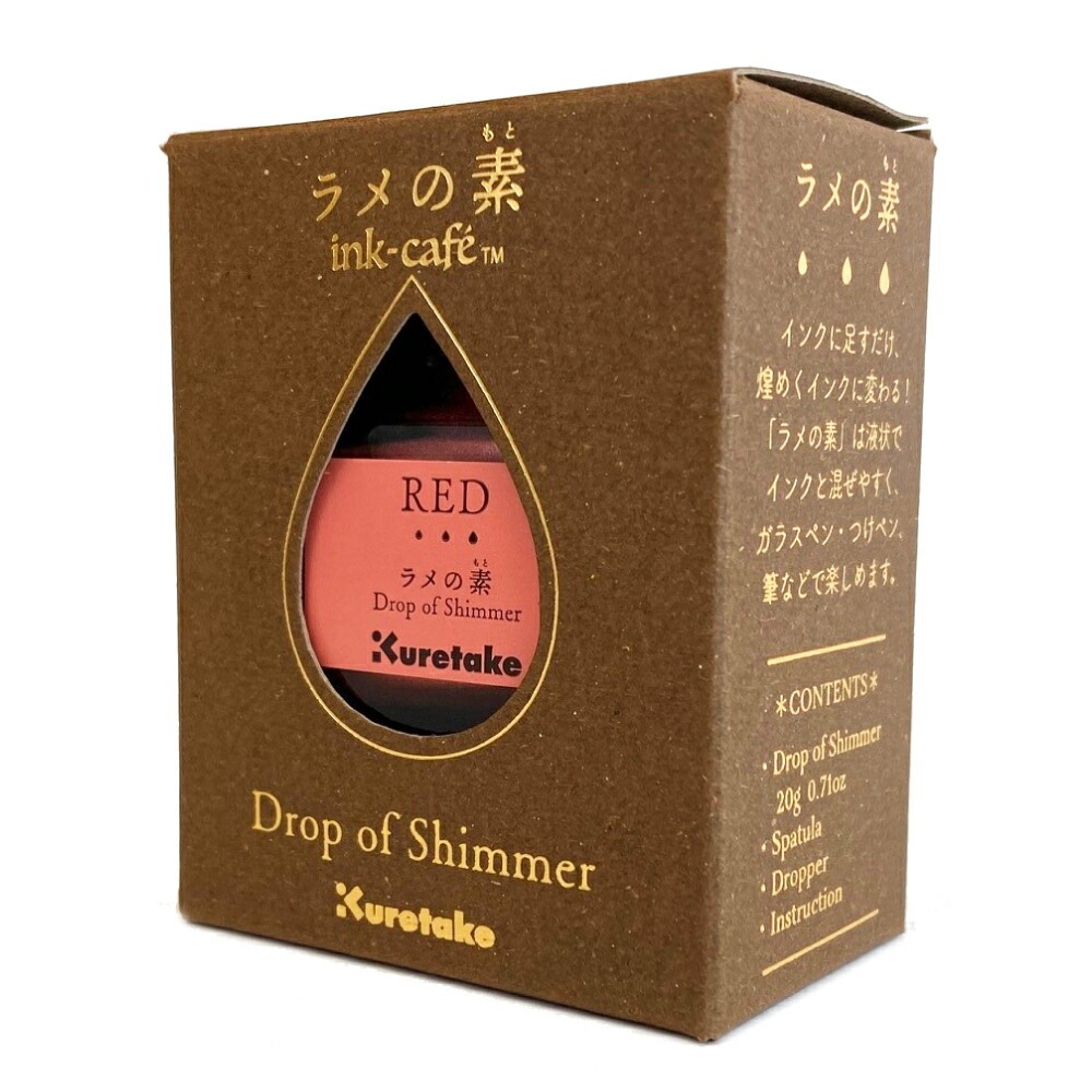 インクに足すだけ呉竹ラメの素 REDECF163-020ink-caf? ラメの素 煌めくインクに変わる