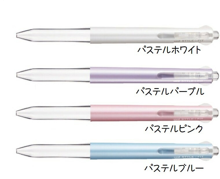 三菱鉛筆スタイルフィット4色ホルダー