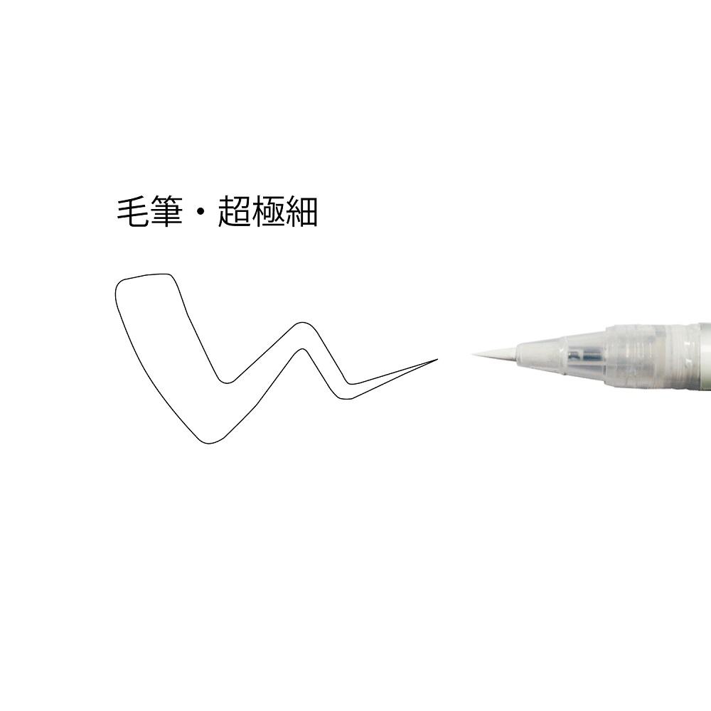 呉竹ZIG CARTOONIST白筆ぺん 超極細｜上野文具公式オンラインショップ