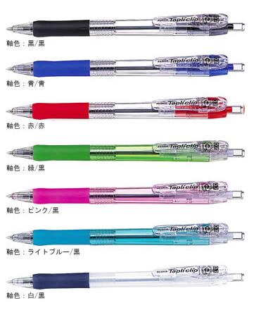ゼブラ タプリクリップ0.7 0.7mm BN5 バインダークリップ採用！ 油性ボールペン