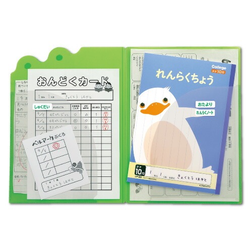 イベント景品にオススメキョクトウもってカエルファイルＡ4見開きでＡ3サイズまで収納可能お子様の必需品