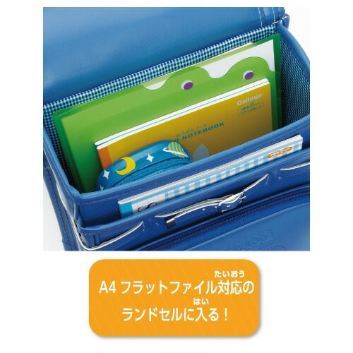 イベント景品にオススメキョクトウもってカエルファイルＡ4見開きでＡ3サイズまで収納可能お子様の必需品