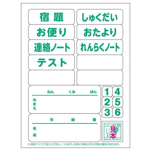 イベント景品にオススメキョクトウもってカエルファイルＡ4見開きでＡ3サイズまで収納可能お子様の必需品