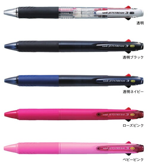 三菱鉛筆ジェットストリーム3色ボールペンボール径：0.38mm