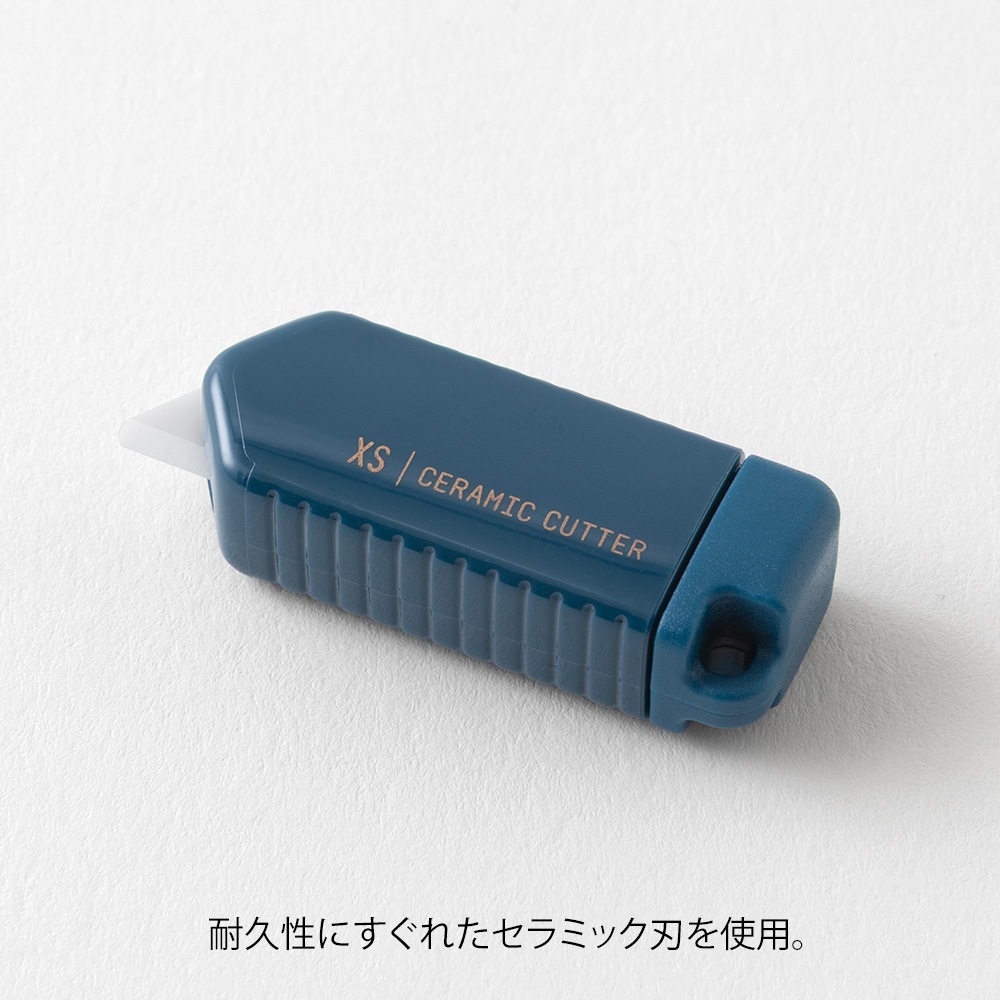デザインフィルミドリ　XS セラミックカッター 紺