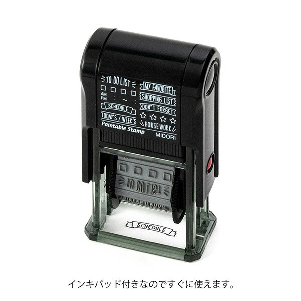 とちぎ文具博人気商品回転して柄を選べるミドリスタンプ 回転印 リスト柄35376-006手帳やノートをかわいくデコレーションスタンプ