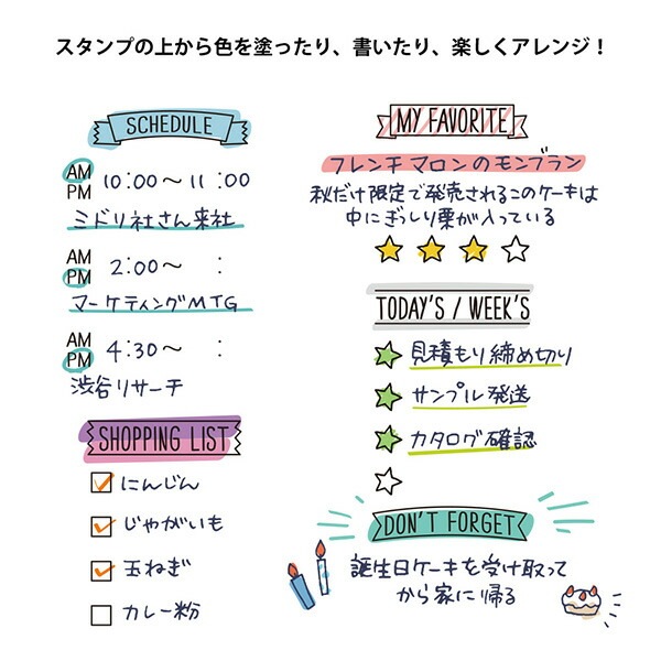 とちぎ文具博人気商品回転して柄を選べるミドリスタンプ 回転印 リスト柄35376-006手帳やノートをかわいくデコレーションスタンプ