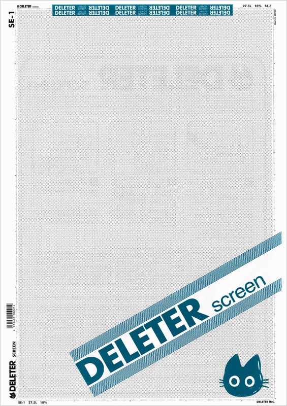 デリータースクリーンSE-1