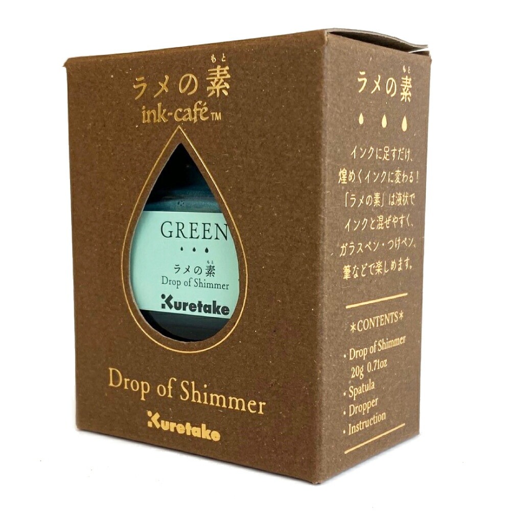 インクに足すだけ呉竹ラメの素 GREENECF163-040ink-caf? ラメの素 煌めくインクに変わる