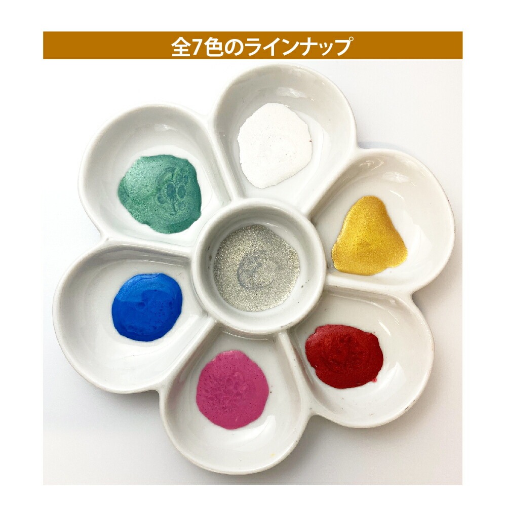 インクに足すだけ呉竹ラメの素 GREENECF163-040ink-caf? ラメの素 煌めくインクに変わる