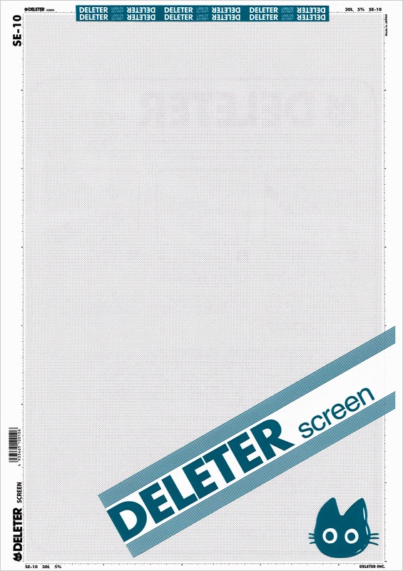 デリータースクリーンSE-10