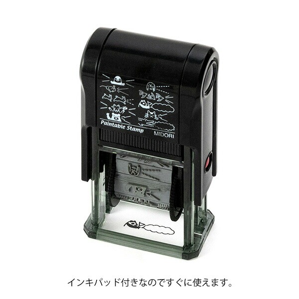とちぎ文具博人気商品回転して柄を選べるミドリスタンプ 回転印 動物ふきだし柄35378-006手帳やノートをかわいくデコレーションスタンプ