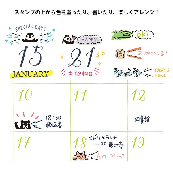とちぎ文具博人気商品回転して柄を選べるミドリスタンプ 回転印 動物ふきだし柄35378-006手帳やノートをかわいくデコレーションスタンプ