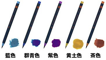 あかしや彩　Sai水彩筆ペン
